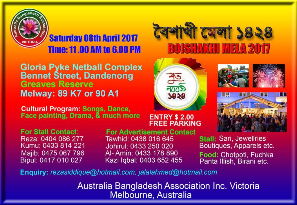 Boishakhi Mela – Bangladeshi Events